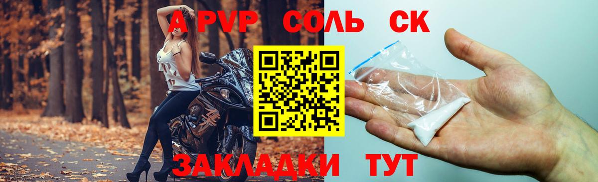 APVP мука Челябинск