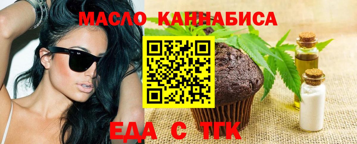Бошки Шишки Челябинск