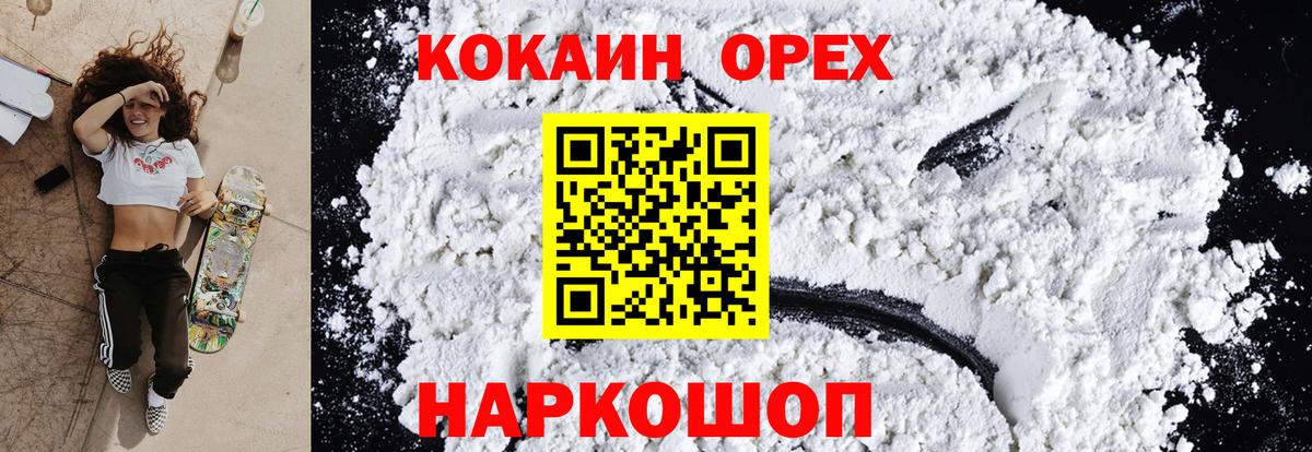 Челябинск  ГАШ  Марихуана  Экстази  Вход с VPN  Alpha-PVP СК   Меф МЯУ МЯУ кристаллы 