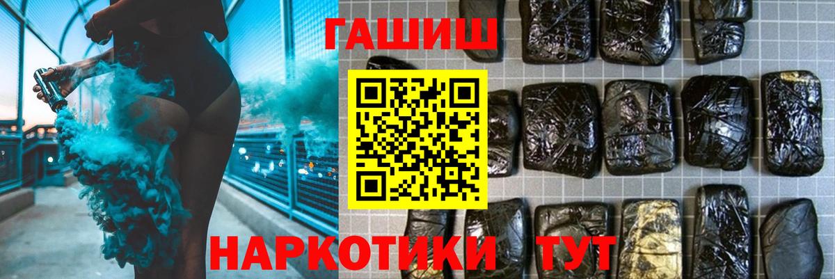 Гашиш Ice-O-Lator Челябинск