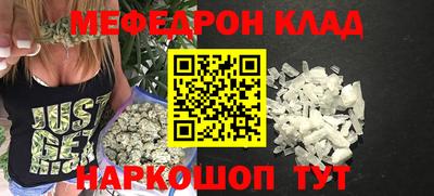 мет Кулебаки