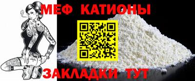 мефедрон VHQ Кунгур