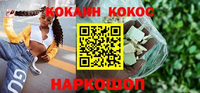 ПСИЛОЦИБИНОВЫЕ ГРИБЫ Кумертау