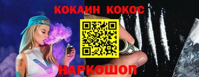 мефедрон VHQ Кунгур