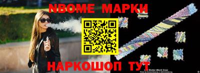 мет Кулебаки
