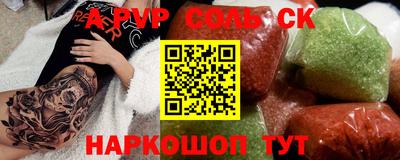 ПСИЛОЦИБИНОВЫЕ ГРИБЫ Кумертау