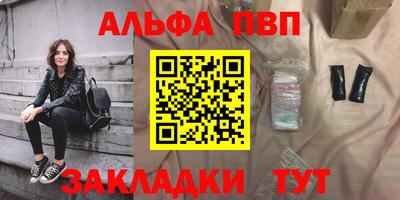 мефедрон VHQ Кунгур