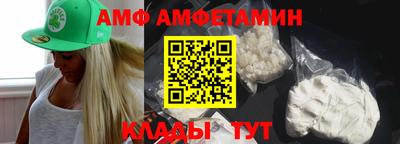 мефедрон VHQ Кунгур