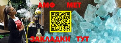 мефедрон VHQ Кунгур