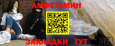 мефедрон VHQ Кунгур