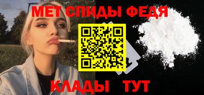 мет Кулебаки