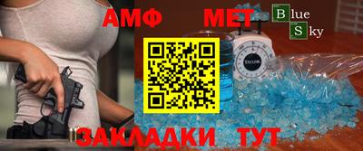 мефедрон VHQ Кунгур