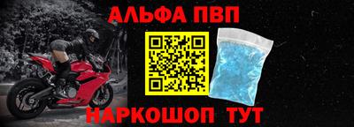 мефедрон VHQ Кунгур