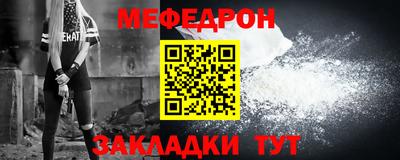 мет Кулебаки
