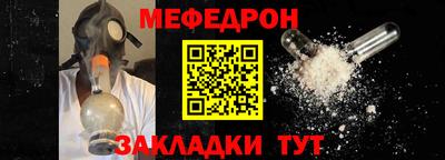 мет Кулебаки