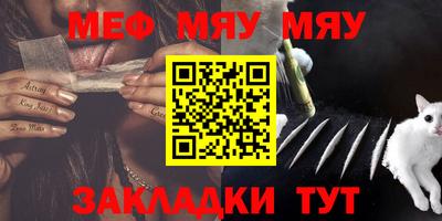 мефедрон VHQ Кунгур