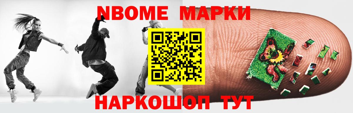 ЛСД экстази ecstasy  Вход с VPN    ссылка  Челябинск 