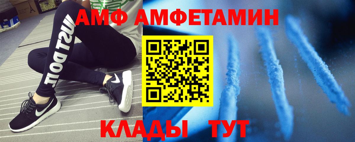Метамфетамин мет Челябинск