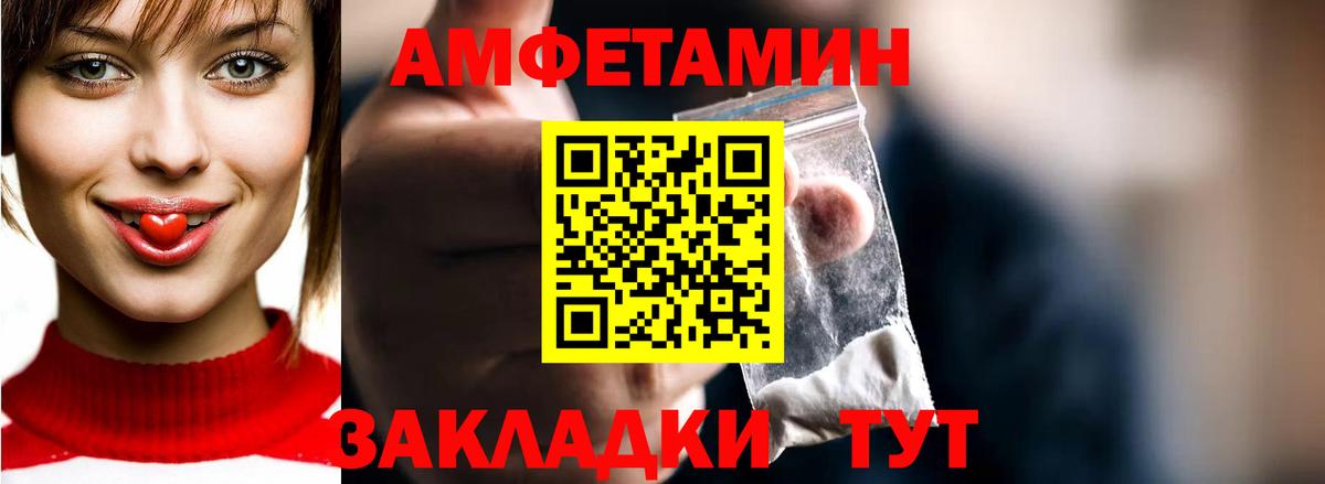 Метамфетамин Декстрометамфетамин 99.9%  Вход с VPN  Челябинск 